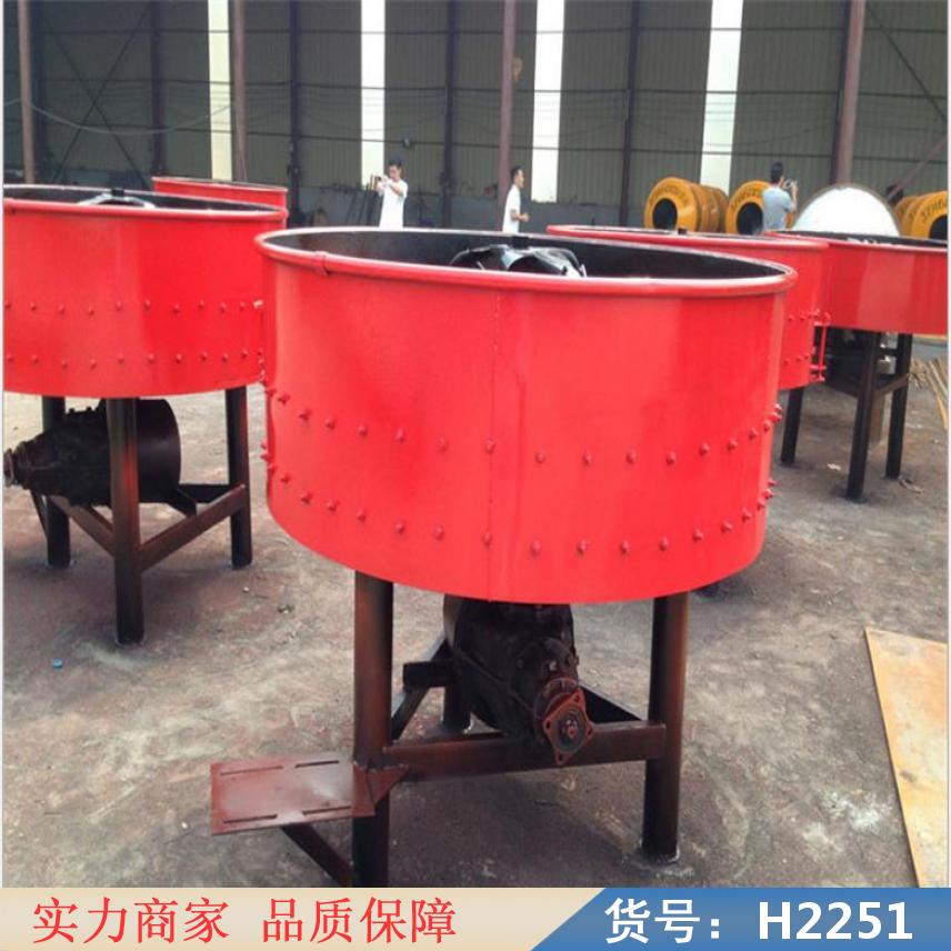 慧采平口自动上料搅拌机 混凝土搅拌机750型 立式搅拌罐货号H2251