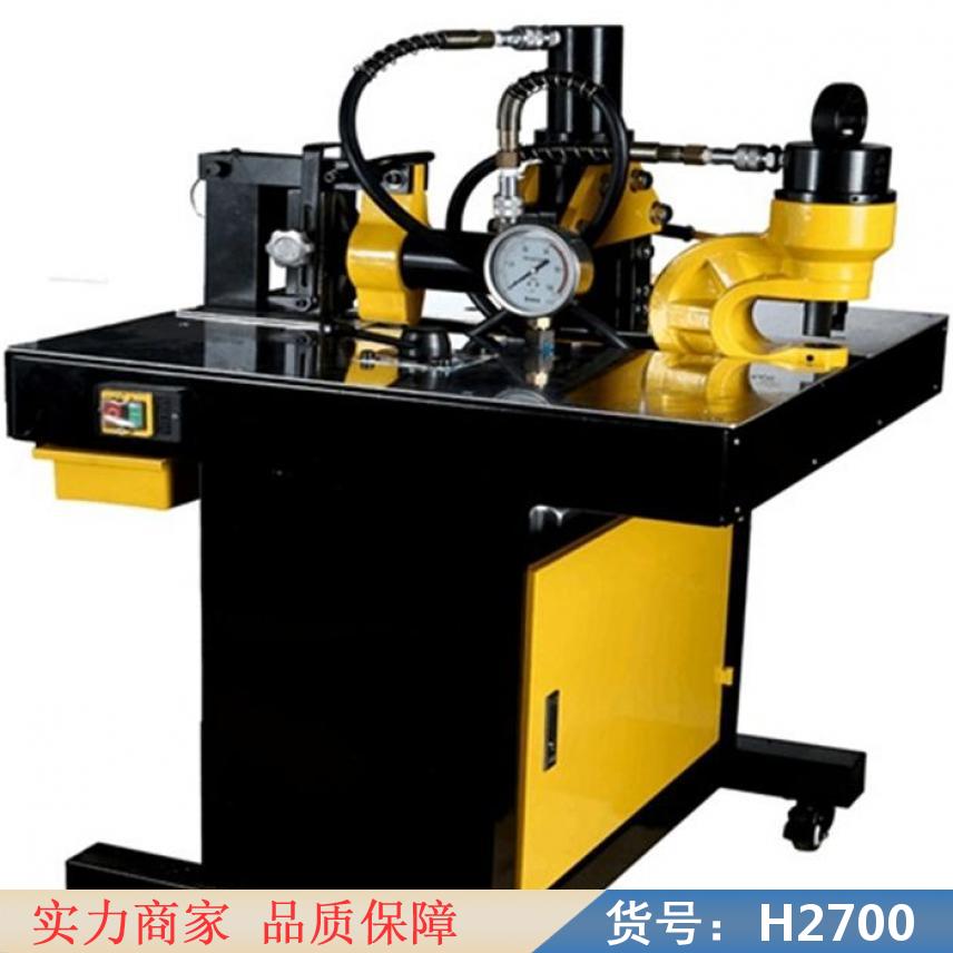 慧采数控母线加工机 母线加工机剪切 中雁母线加工机货号H2700