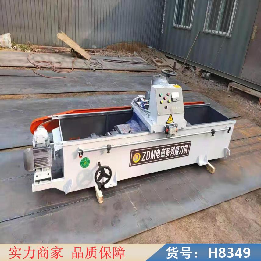 慧采全自动磨刀机 家用小型磨刀机 专门磨菜刀磨刀机货号H8349