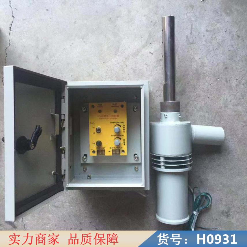 慧采钢水取样器 粮食自动取样机 微量取样器货号H0931