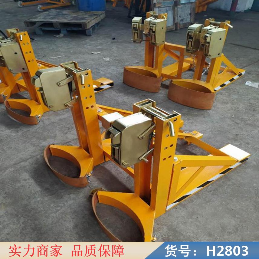慧采油桶搬运夹 手动油桶夹 叉车专用双桶油桶夹货号H2803