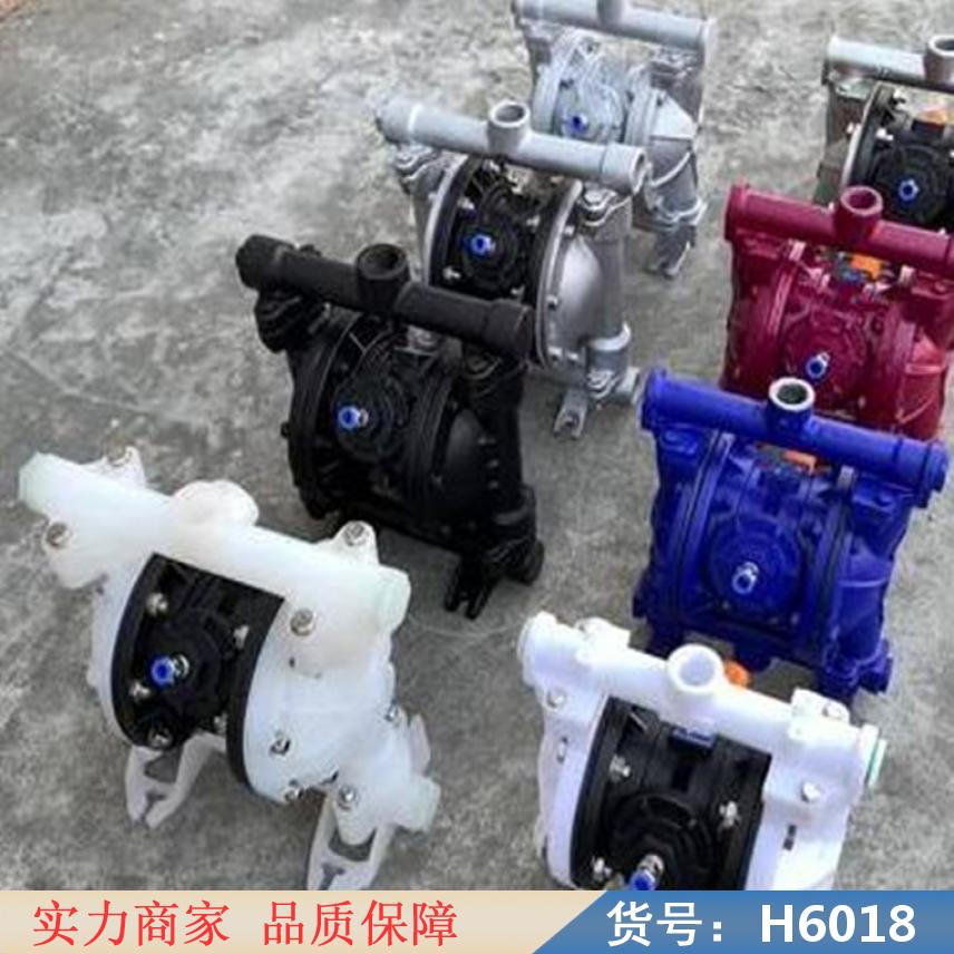 慧采矿用气动隔膜泵 电动隔膜泵 隔膜泵气动货号H6018