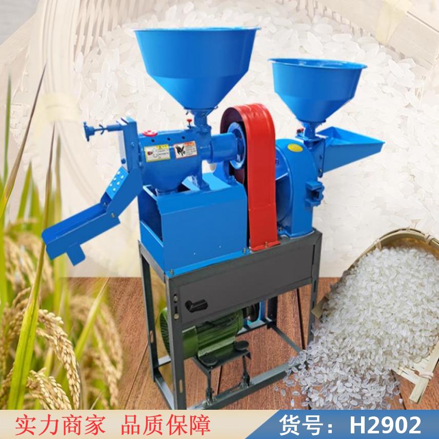 慧采家用小型碾米机 大米智能碾米机 砂辊碾米机货号H2902