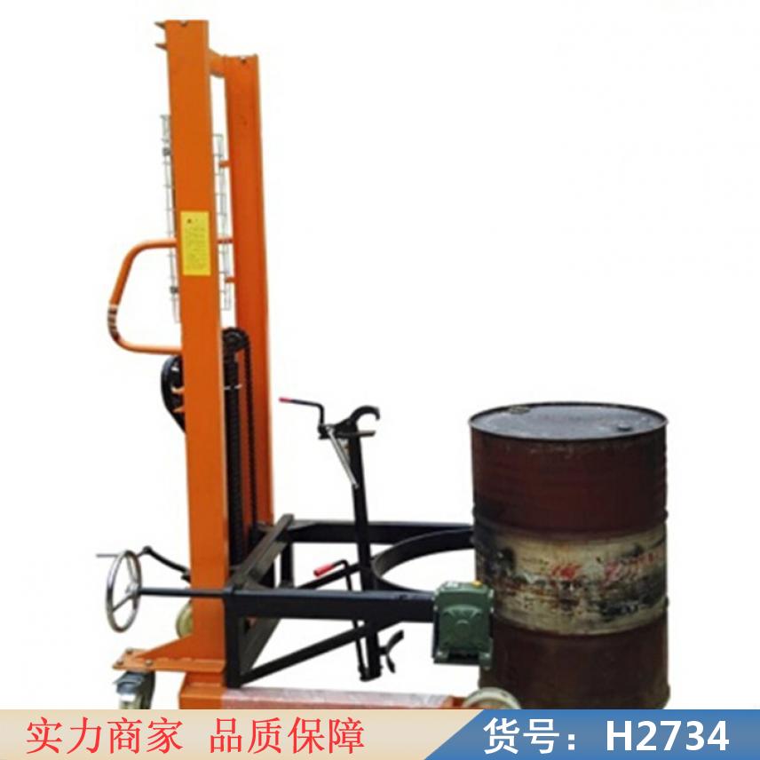 慧采环抱液压式油桶搬运车 可倾式油桶搬运车 液压手动油桶搬运车货号H2734