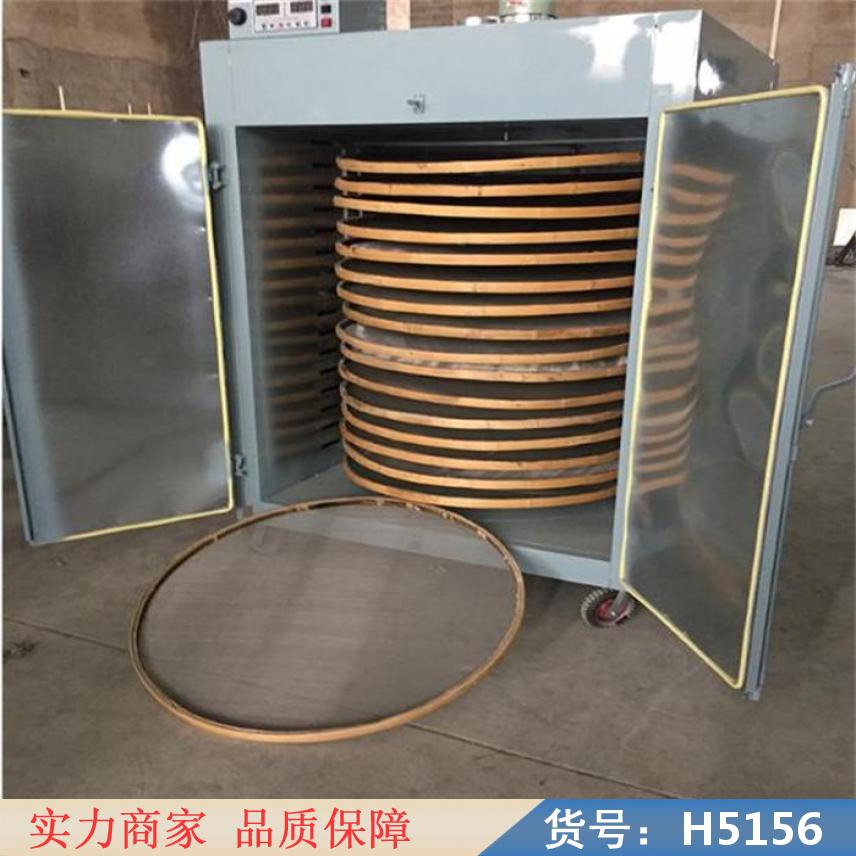 慧采茶叶药材烘焙机 大小型提香机 16层柑普茶烘干机货号H5156