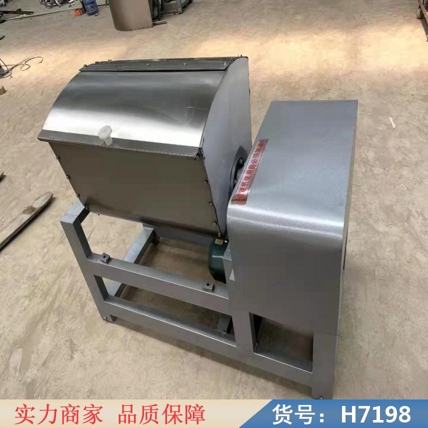 慧采15公斤和面机 和面机15公斤 压面机和和面机货号H7198
