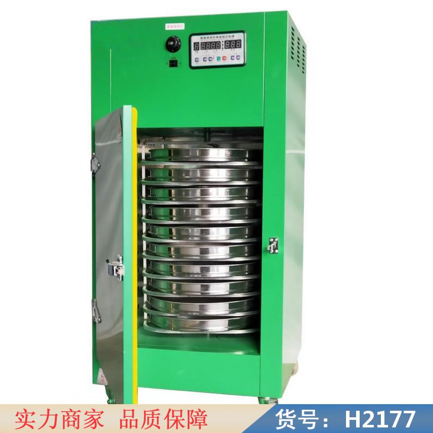 慧采茶叶连续烘干机 茶叶烘箱 茶叶电热烘干机货号H2177
