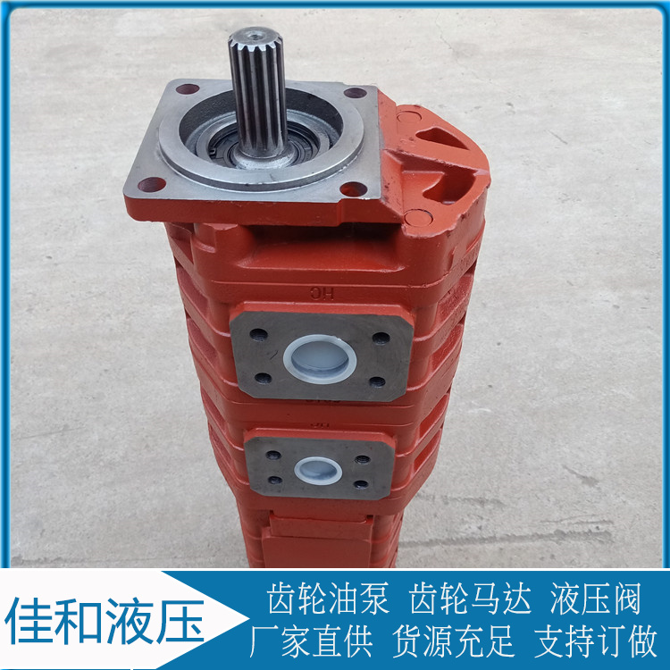 黄海钻机用CBY系列液压齿轮油泵   液压齿轮油泵价格