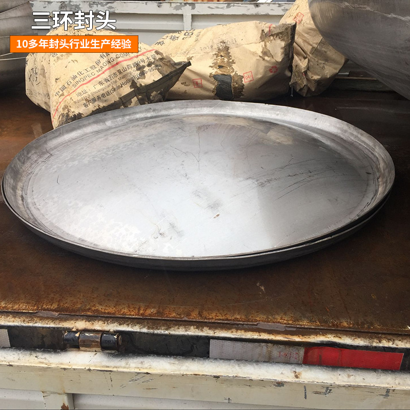 不锈钢弓底封头 浅型封头 无直边管帽内外抛光封头管道封头