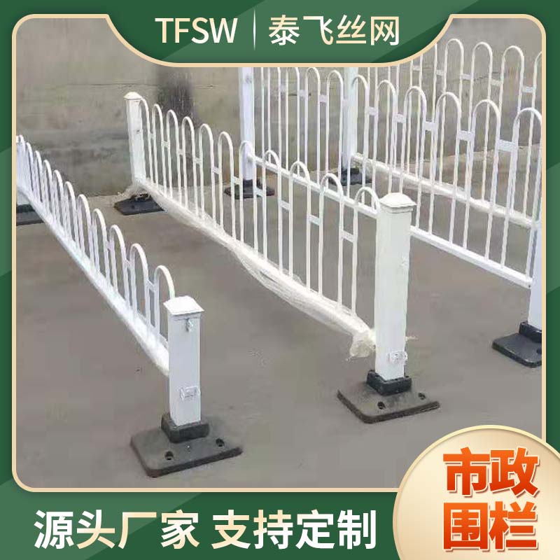  定制围栏  人车分流锌钢护栏围栏  市政围栏  城市栏杆防护栏     