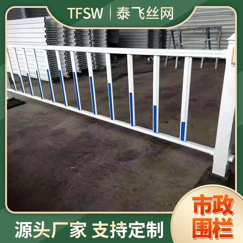 新乡护栏厂家 静电喷漆锌钢围栏 京式隔离栏 锌钢道路防护栏价格