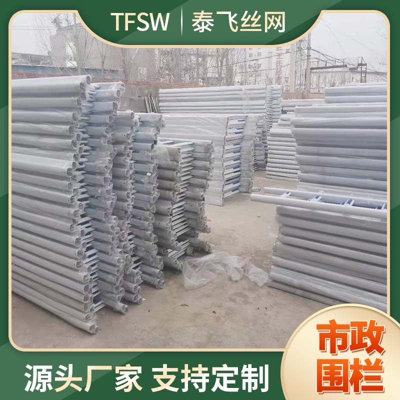 泰飞丝网 车辆道路护栏 人行道路护栏 工厂道路隔离栏
