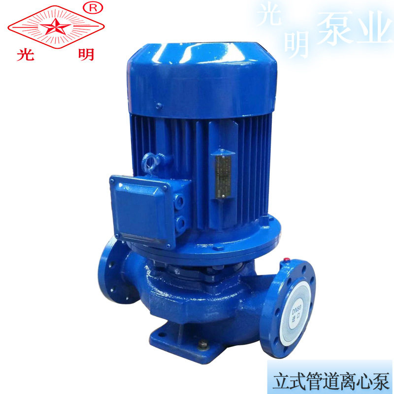 YG型立式管道离心油泵 耐油立式离心泵 立式离心油泵批发