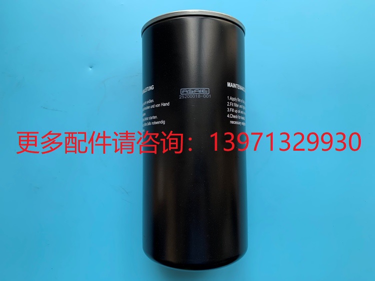 SRC斯可络空压机25200018-001机油过滤器芯25100130-071空气滤芯
