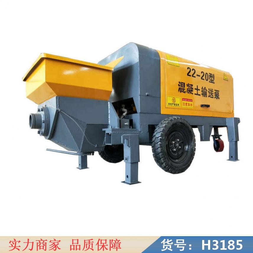 中德细石混凝土输送泵 小型混凝土泵车 混凝土泵混凝土运输泵货号H3185