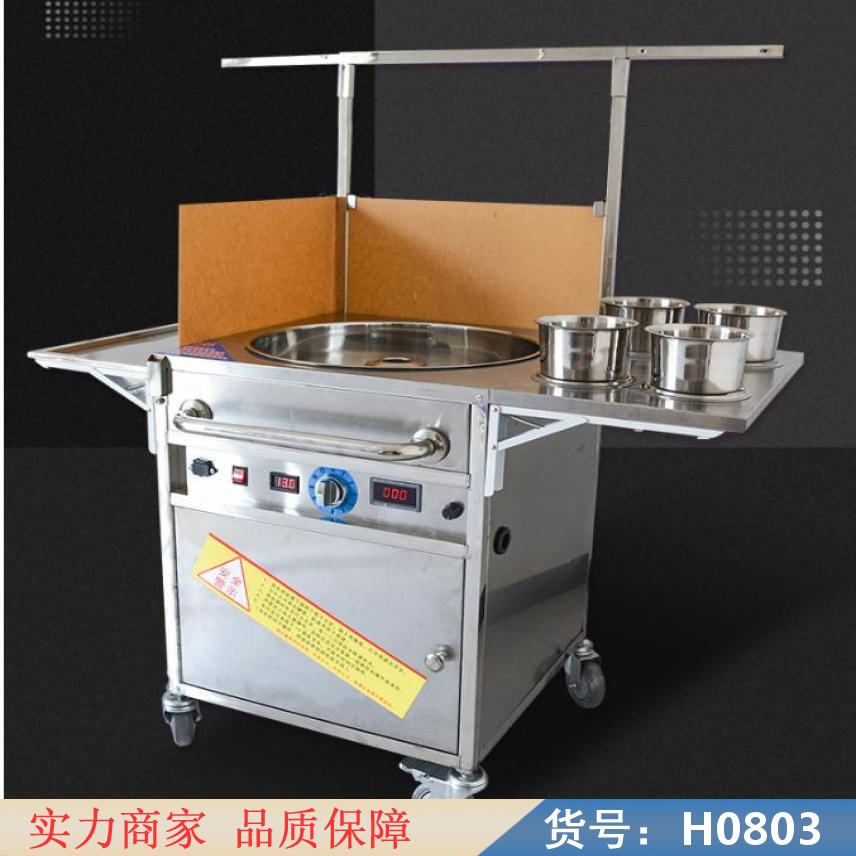 中德新式推车棉花糖机 果汁彩色棉花糖机 商业棉花糖机货号H0803