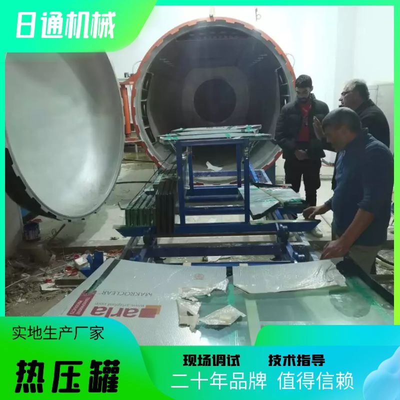 浙江全自动热压罐价格 复合材料真空成型热压罐