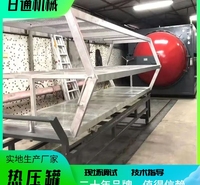 热压罐碳纤维复合材料热压固化设备