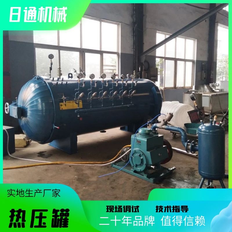 上海碳纤维材料热压罐型号价格