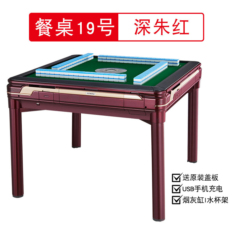 重庆铜元局卖麻将机，卖机麻 麻将机