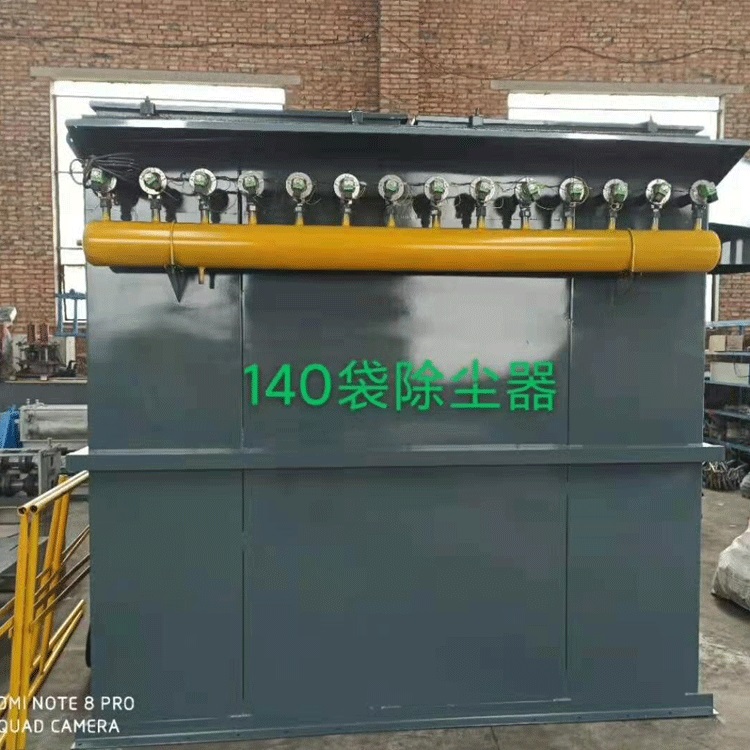 布袋除尘器中央除尘设备除尘锅炉除尘器木工工业除尘器