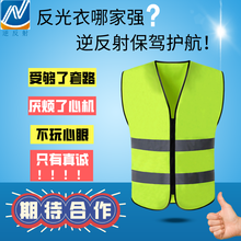 逆反射反光拉链马甲工地反光衣建筑交通反光衣服可定制logo