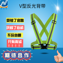 反光背心工人马甲夜跑骑行反光背心公路交通安全警示服