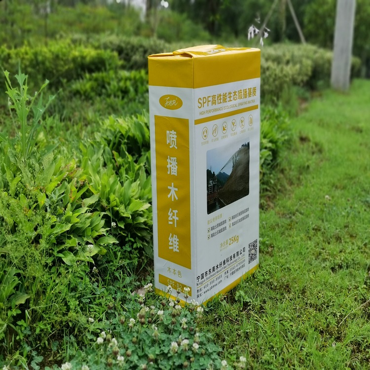 东南生态修复有限公司 图 2