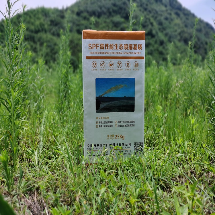东南生态修复有限公司 图 3