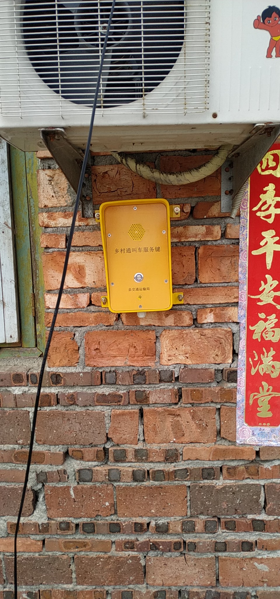 停车场出入口紧急求助电话 立柱式电话机 室外求助电话机