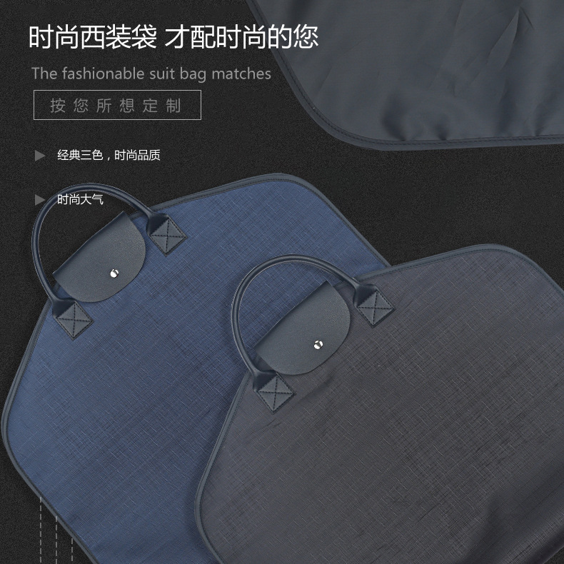 西服罩厂家