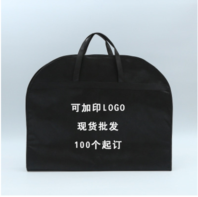 西服防尘罩袋定制
