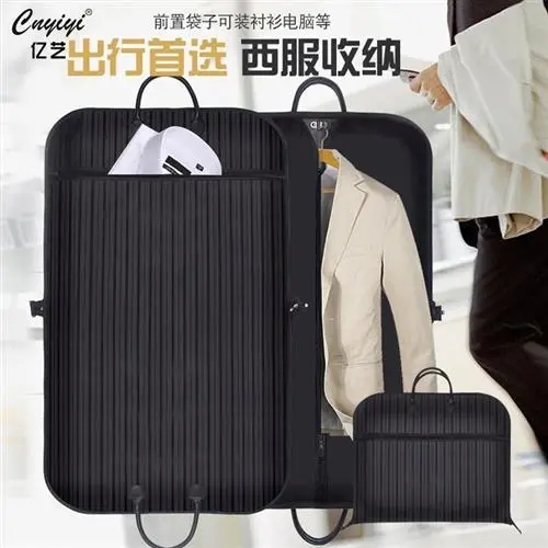 西服罩定制