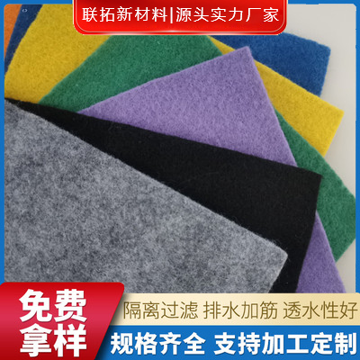 江苏涤纶土工布 护坡土工布生产厂家 联拓