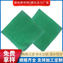 河南水利工程土工布 白色土工布价格 联拓