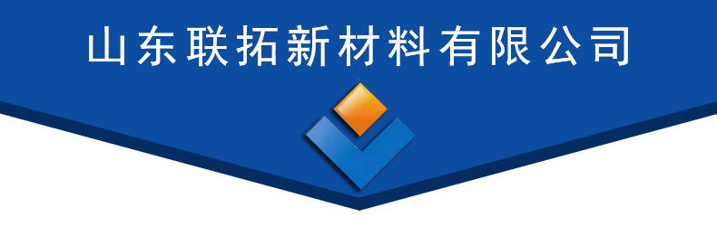 湖南水利工程土工布 保温防尘土工布公司 联拓