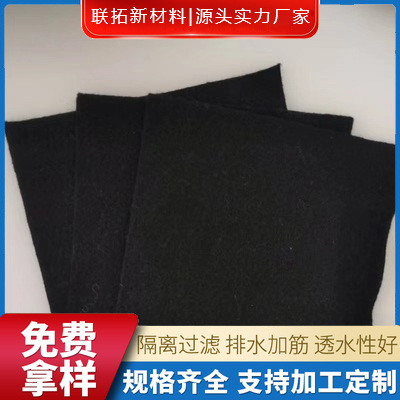 湖南涤纶土工布 护坡防尘土工布价格 联拓