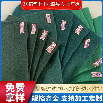海南隔离过滤土工布 白色短纤针刺土工布厂家 联拓