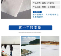 河北无纺针刺土工布 保温防尘土工布价格 联拓