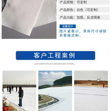 河北无纺针刺土工布 保温防尘土工布价格 联拓