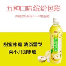 冰糖雪梨批发 饮料批发  冰糖雪梨饮品厂家直供 20年生产经验 0质量客诉