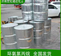济南供应环氧氯丙烷 量大价优