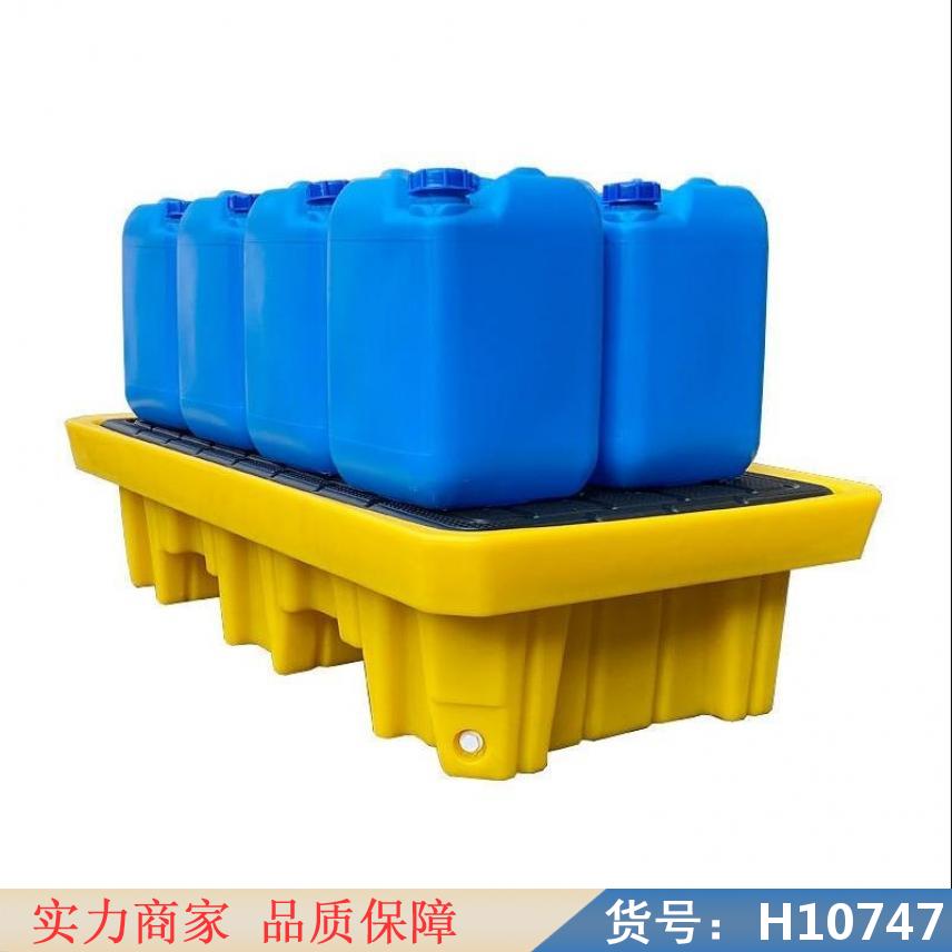 慧采钢制防泄漏托盘 油桶防泄漏托盘 1100*1100防泄漏托盘货号H10747