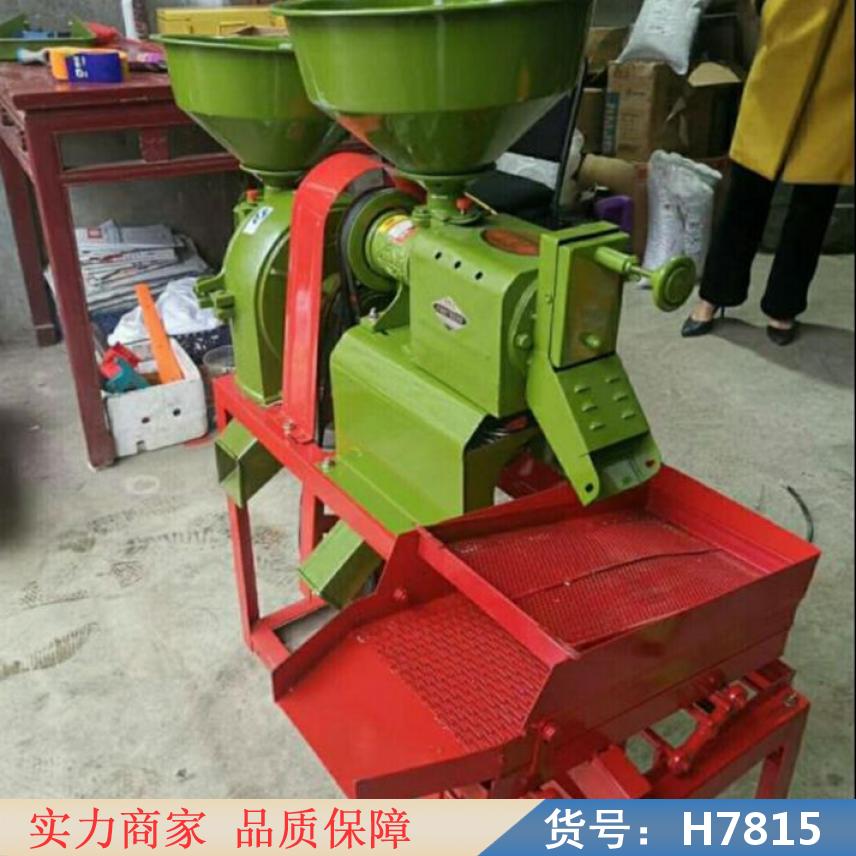 慧采碾米机 智能碾米机 高粱碾米机货号H7815
