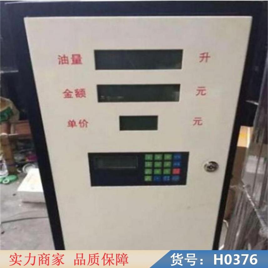 慧采加油机计量一体机 过滤加油机 加油机车载加油机货号H0376
