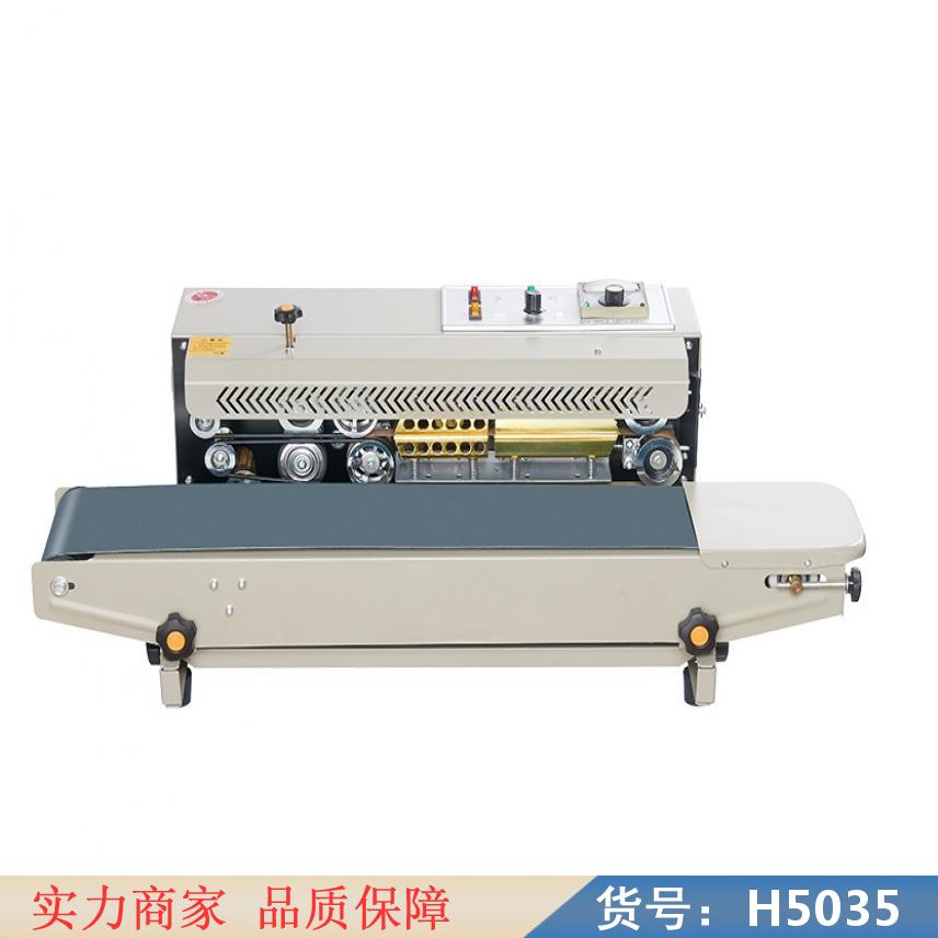 慧采脚塑料袋封口机 塑料袋印字封口机 家用小型充电塑料袋封口机货号H5035