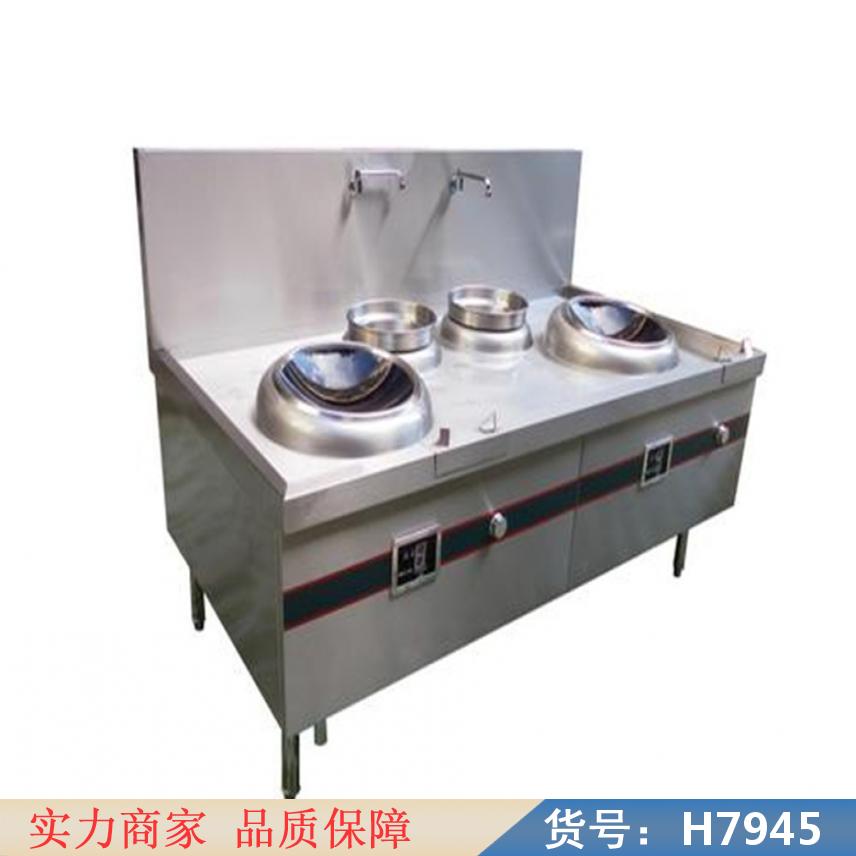 慧采商业电磁炉 用电磁灶的商用电磁炉 商用电磁锅炉货号H7945