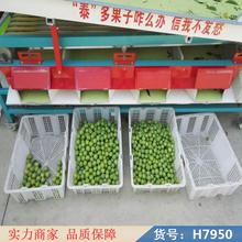 慧采全自动选果机 自动选果机 桃子选果机货号H7950