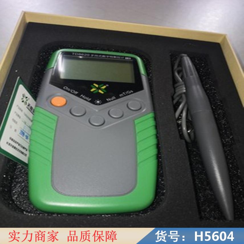 慧采手持高斯计 磁通计数显高斯计 数字式高斯计货号H5604