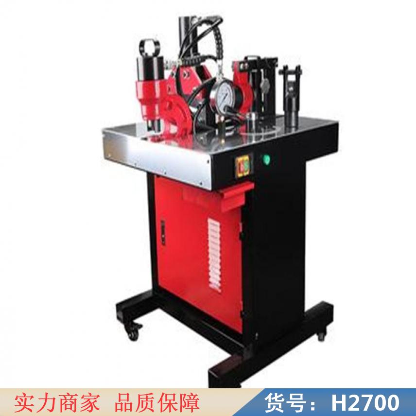 慧采液压母线加工机 便携母线加工机 转塔式母线加工机货号H2700